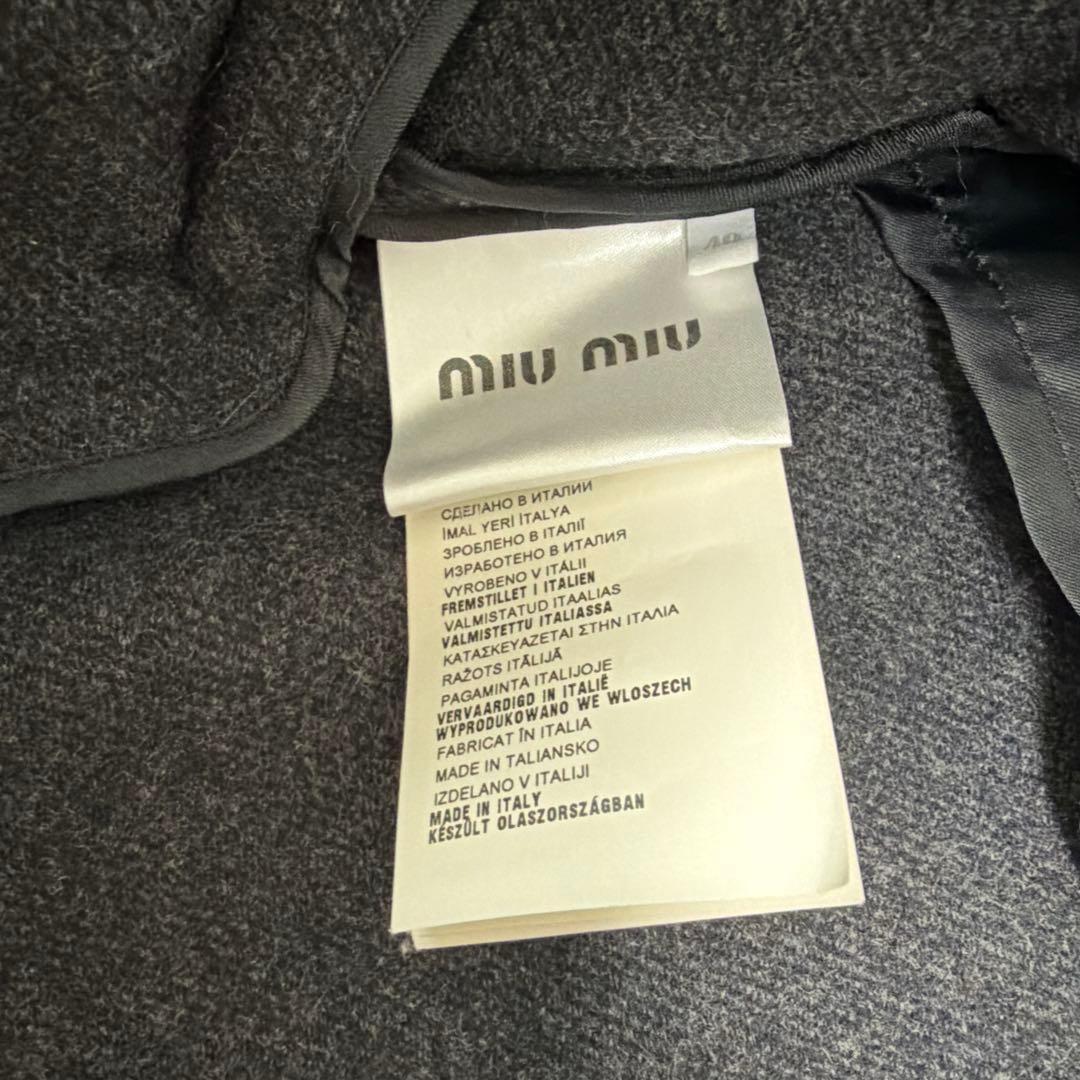 ぽむぽむさん専用　ミューミューコート