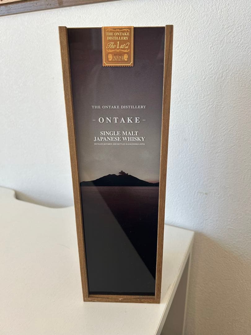 御岳　ウィスキー　2023