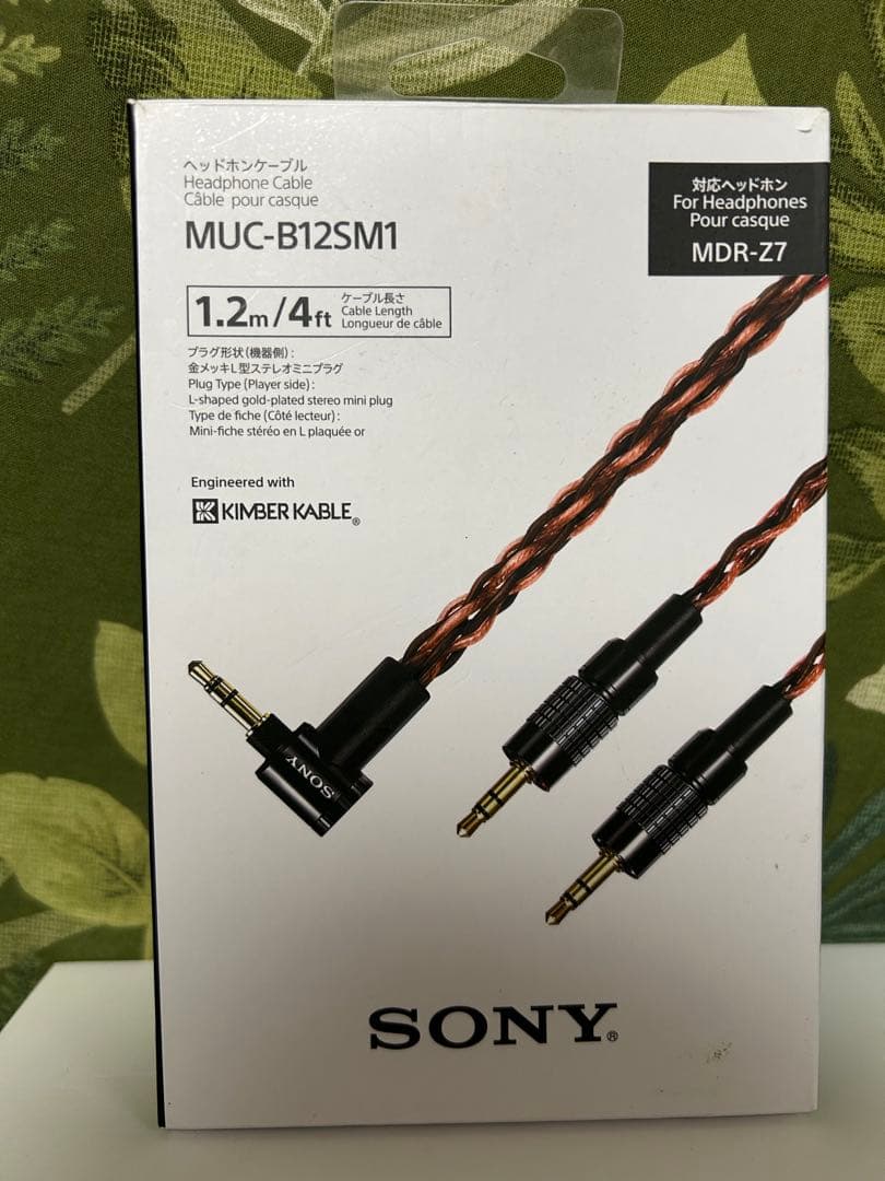 SONY ウォークマン NW-ZX707 SONY MDR-Z7M2セット