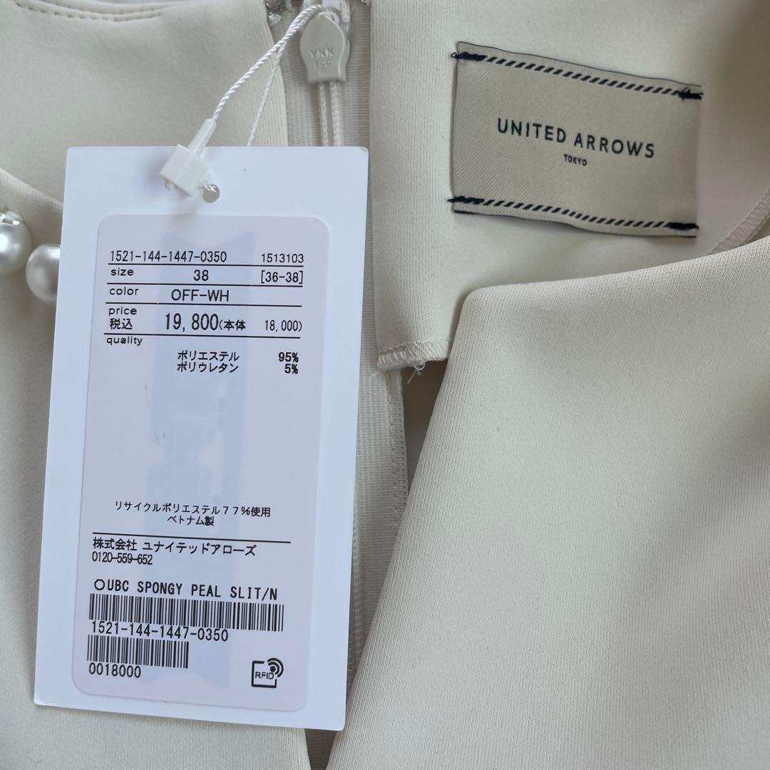 新品タグ付き　パールモチーフペプラムヴラウス