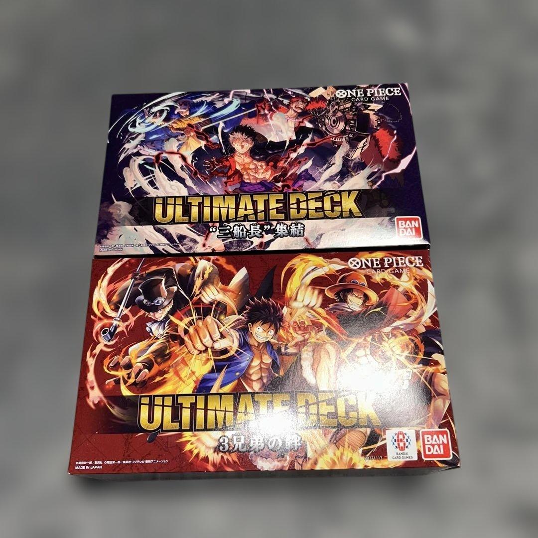 ワンピース アルティメットデッキ 3兄弟の絆 & 最強の決戦