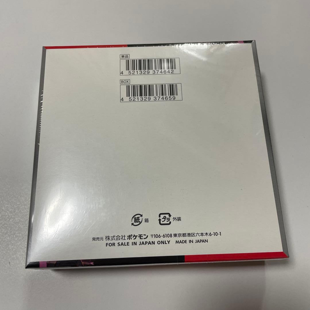 ポケモン ロケット団の栄光 box シュリンク付き 未開封