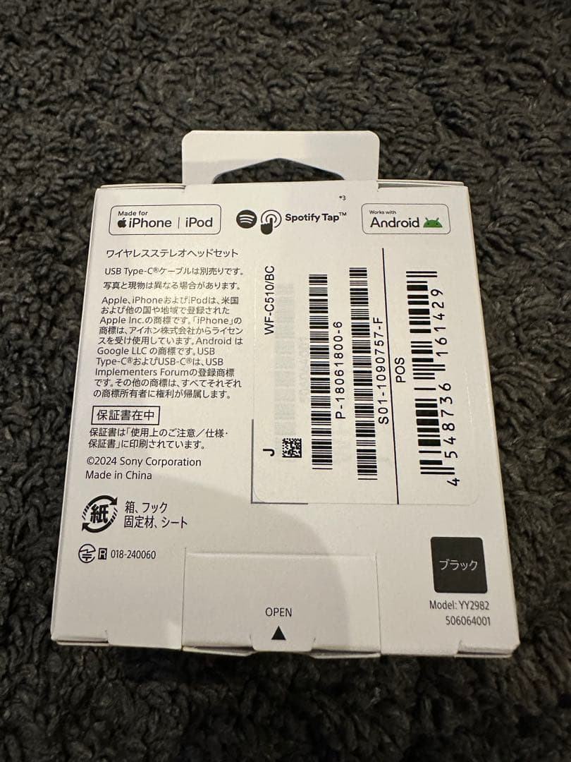 ★SONY★WF-C510 ブラック ワイヤレスイヤホン