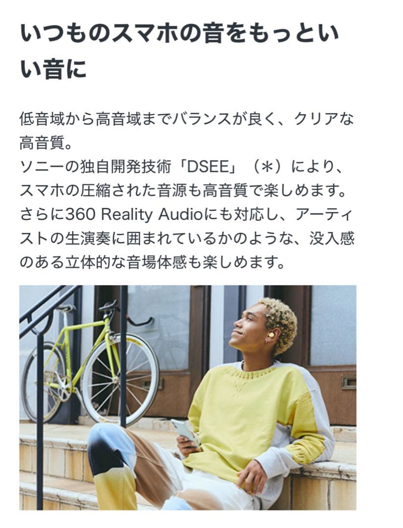 ★SONY★WF-C510 ブラック ワイヤレスイヤホン