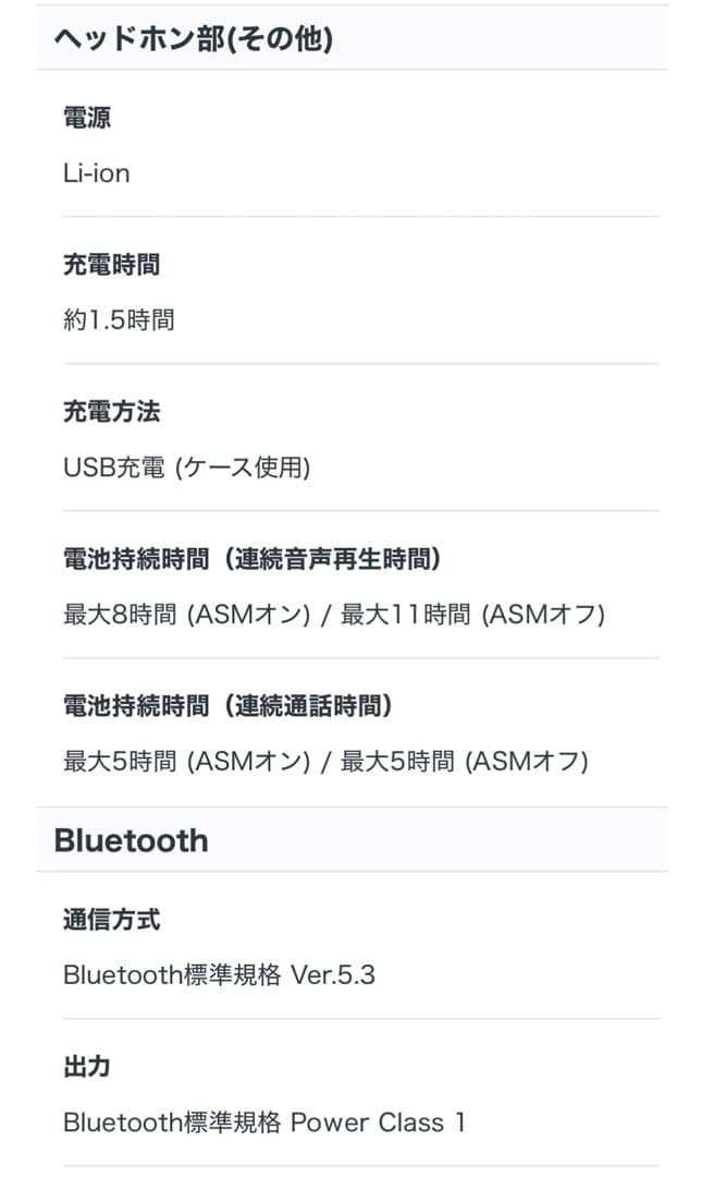 ★SONY★WF-C510 ブラック ワイヤレスイヤホン