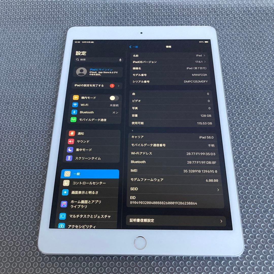 495【早い者勝ち】iPad7 第7世代 128GB SIMフリー☆