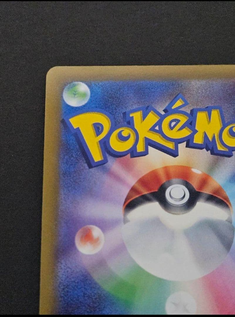 グレイシアv sr　(グレイシアv sa) イーブイヒーローズ　美品