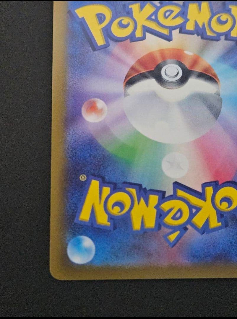 グレイシアv sr　(グレイシアv sa) イーブイヒーローズ　美品