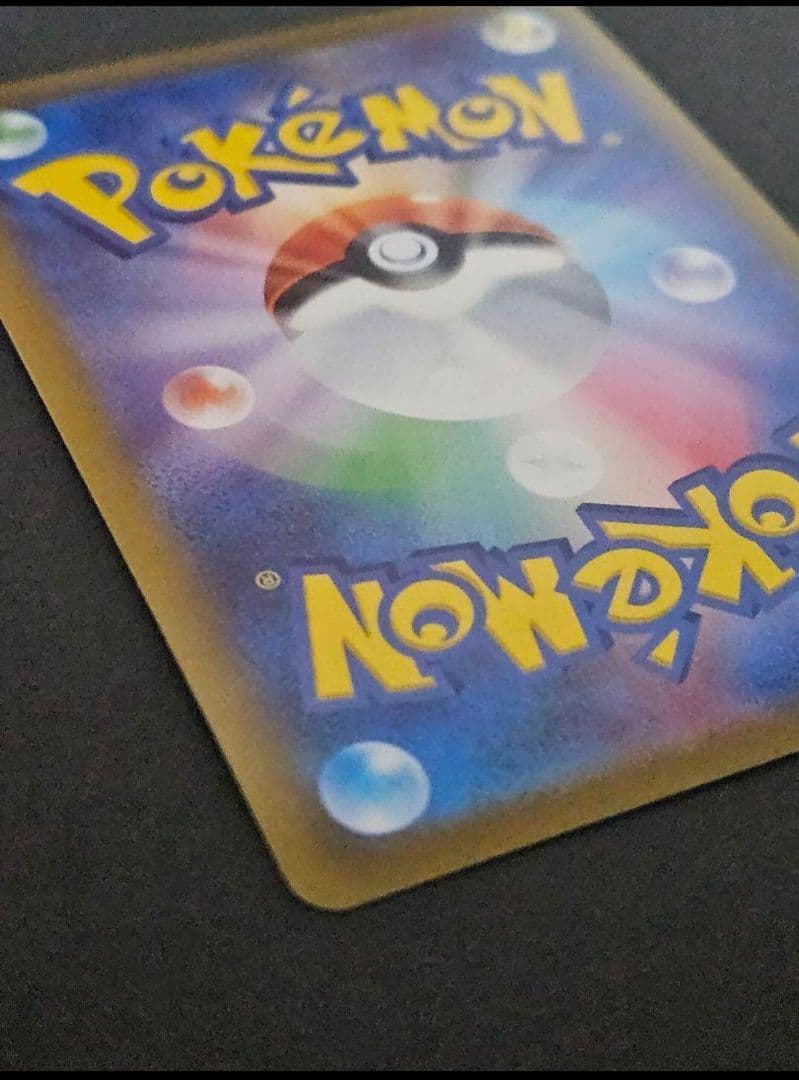 グレイシアv sr　(グレイシアv sa) イーブイヒーローズ　美品