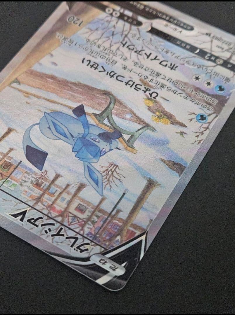 グレイシアv sr　(グレイシアv sa) イーブイヒーローズ　美品