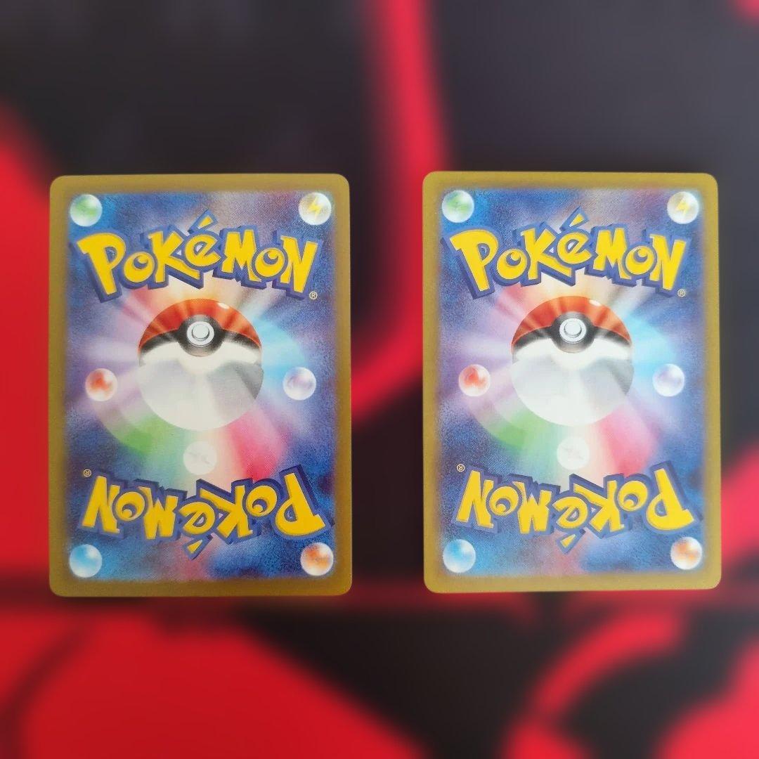 ポケカ メイのはげまし SAR ＆ メガジガルデ sar