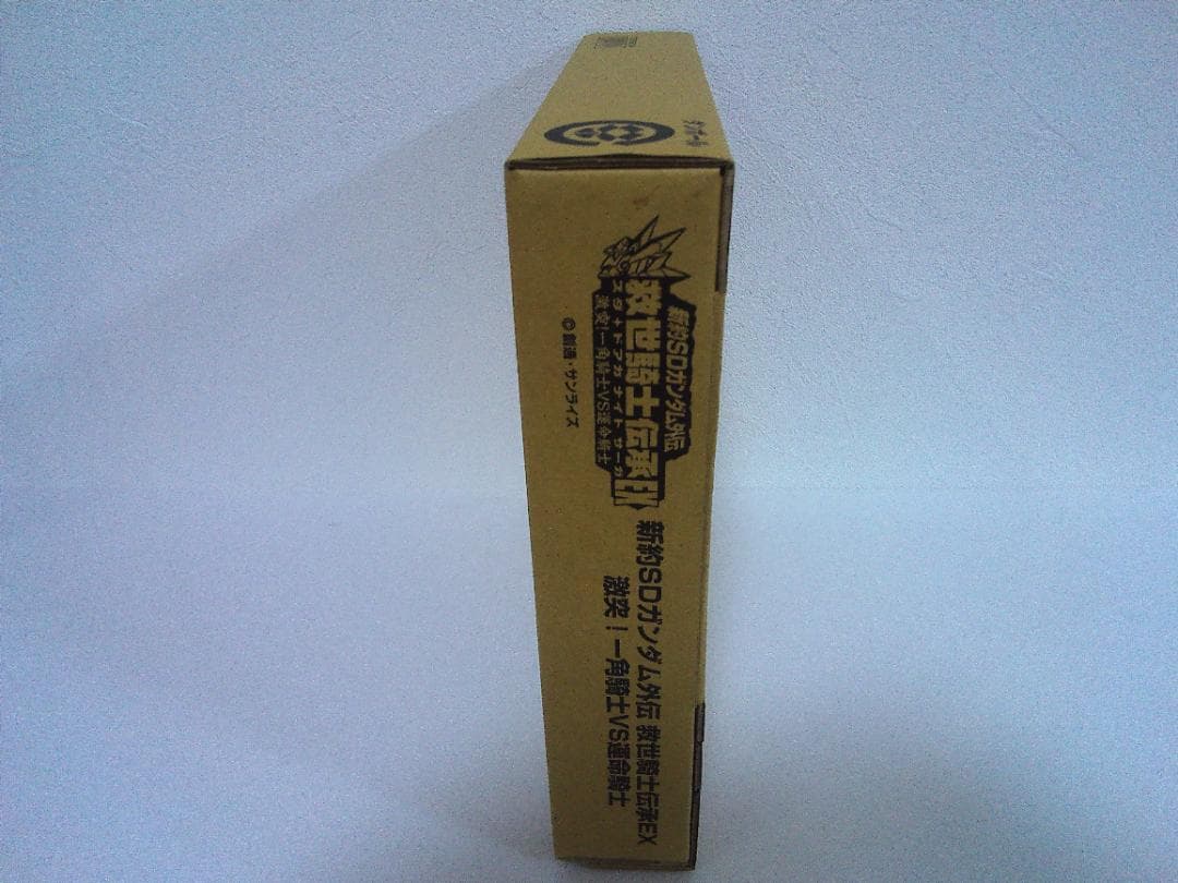 新約SDガンダム外伝 救世騎士伝承EX 激突！ 一角騎士VS運命騎士