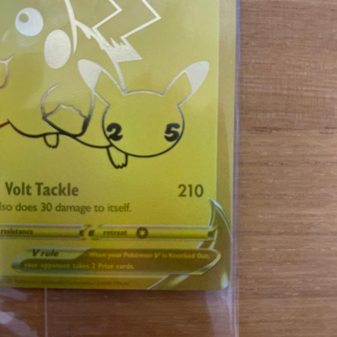 海外版　ピカチュウV ボールセット 25th 未開封　プロモ