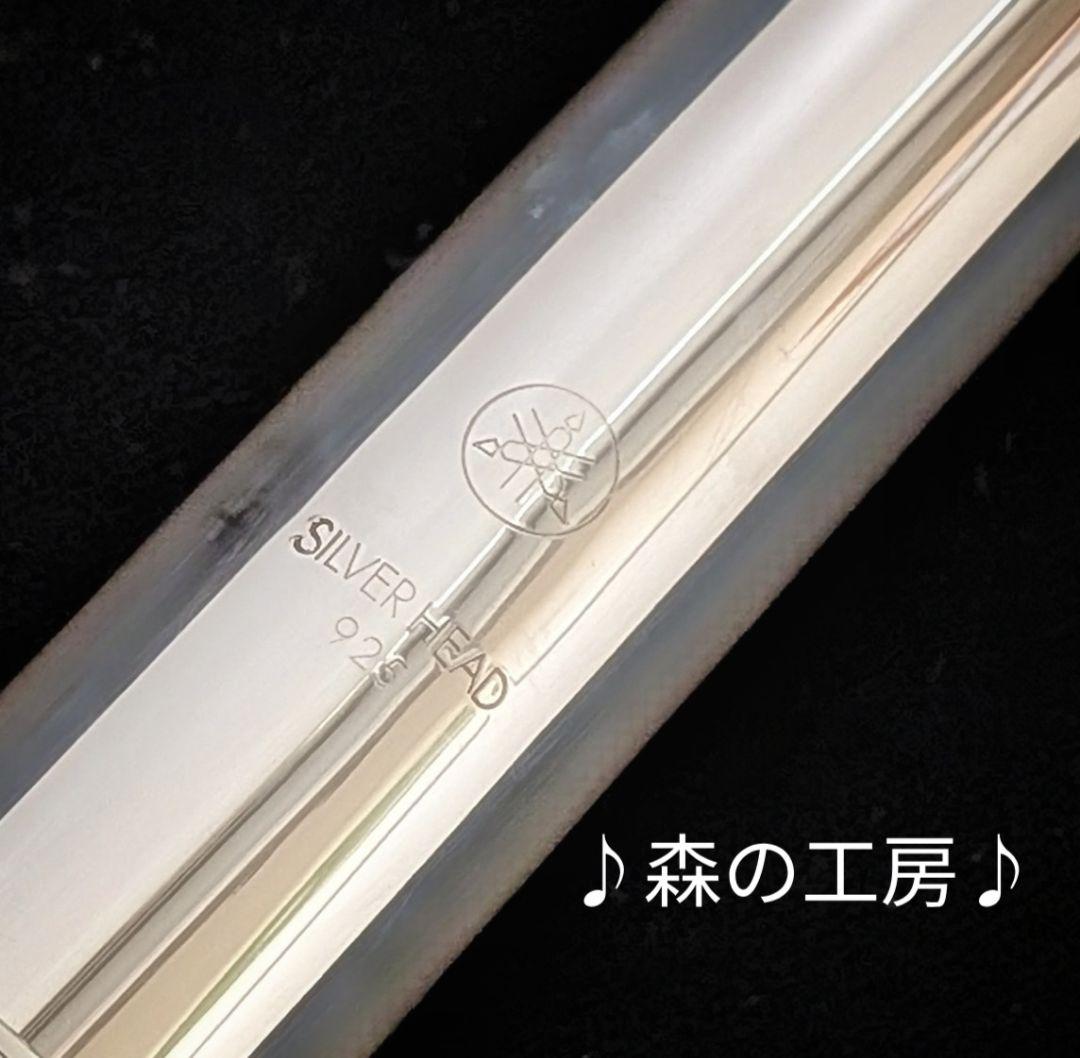 中古フルート専門店‼️部活応援‼️頭部管銀製 ヤマハフルートYFL311ⅡEメカ