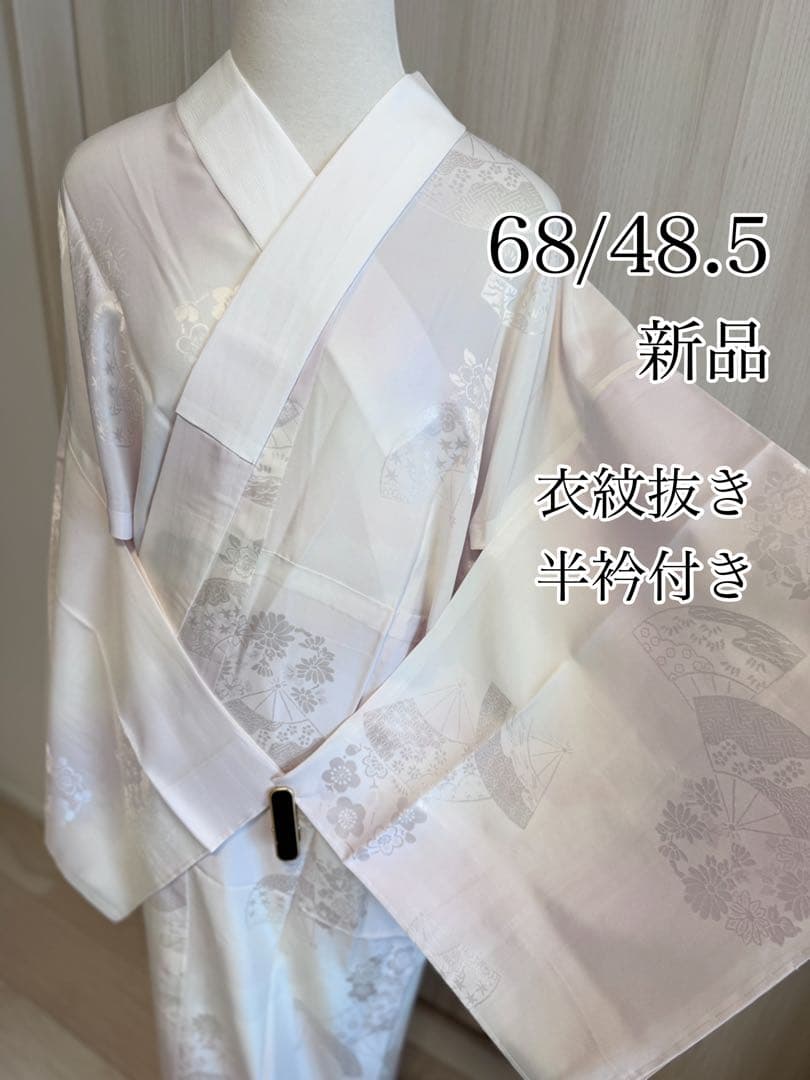 J51 新品正絹単衣長襦袢　無双袖　薄紫　半衿＆衣紋抜き付き　扇に花丸紋模様