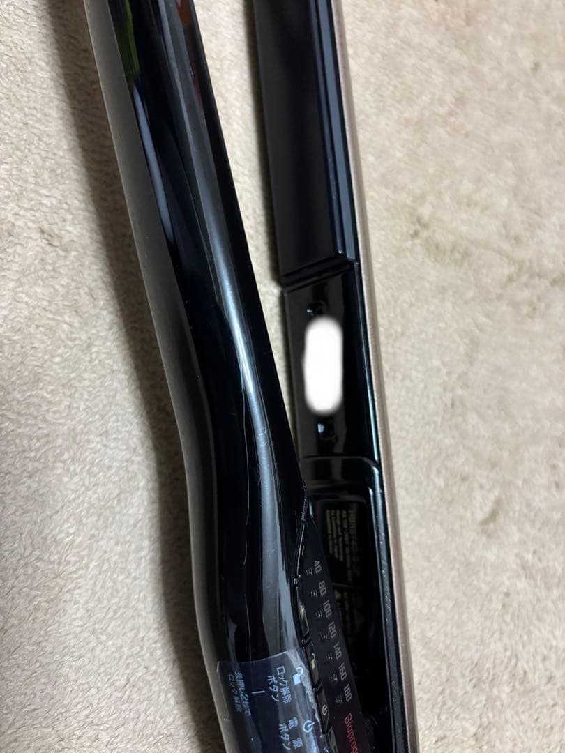 ヘアビューロン 4D Plus