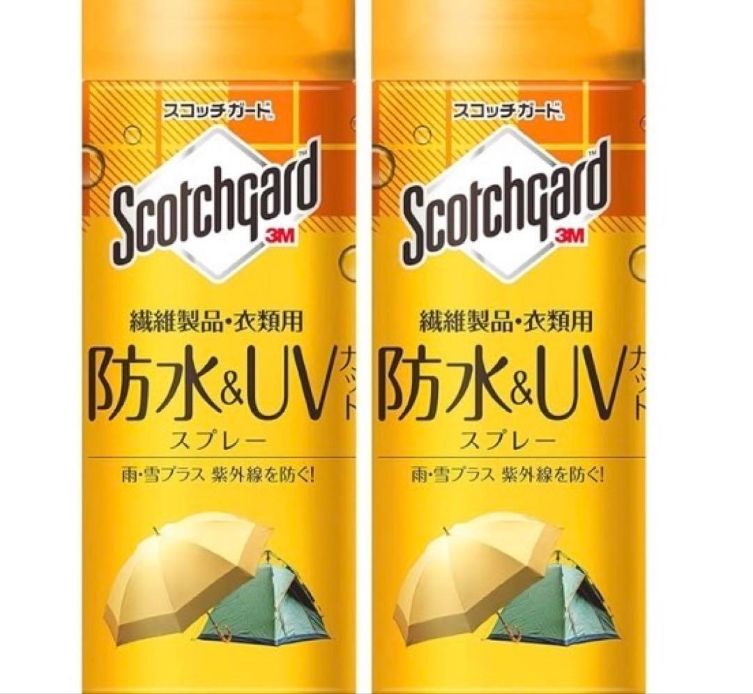 ハンドメイド　パッチワークアフリカ生地　パッチワーク　日傘(大)