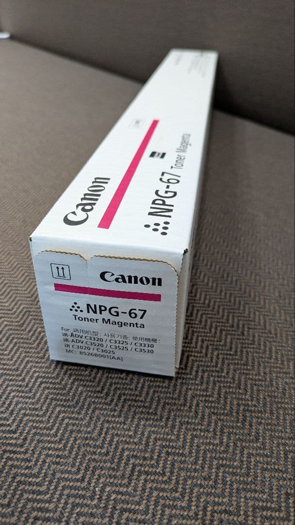 Canon NPG-67 トナー 4色セット