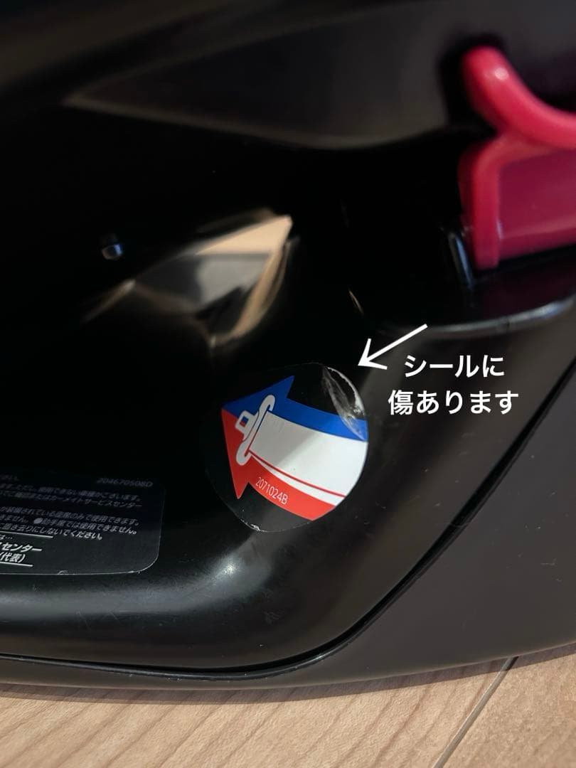 koko様 エールべべ クルットNT2ノーブル プレミアムII