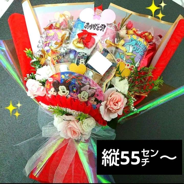 ミッキー 発表会 誕生日 結婚式 ビール 成人式 お菓子ブーケ トス プルズ 祝