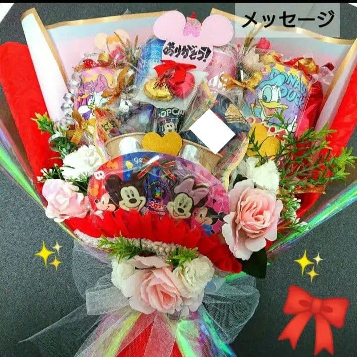 ミッキー 発表会 誕生日 結婚式 ビール 成人式 お菓子ブーケ トス プルズ 祝