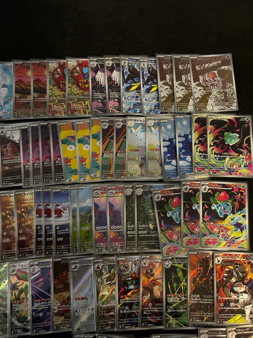 ポケカ　AR180枚以上 まとめ売り