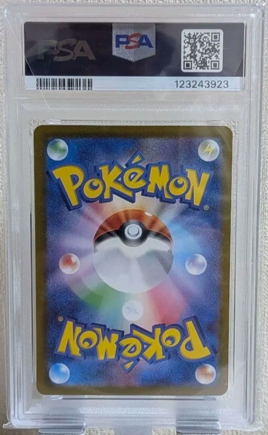 ヒビキの冒険 SAR PSA10 sv9a 熱風のアリーナ 089/063