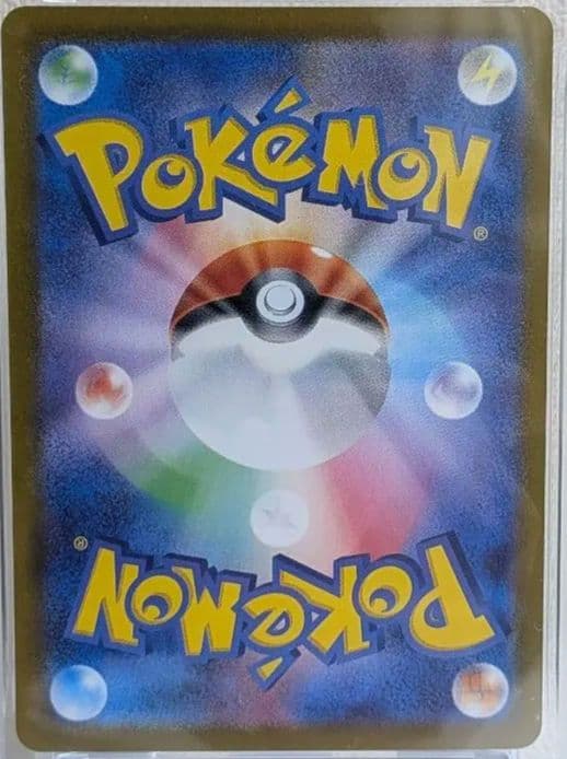 ヒビキの冒険 SAR PSA10 sv9a 熱風のアリーナ 089/063