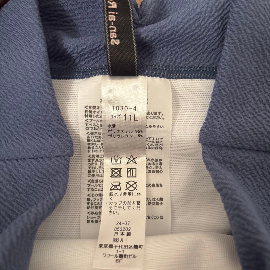 サンアイリゾート　水着　11L