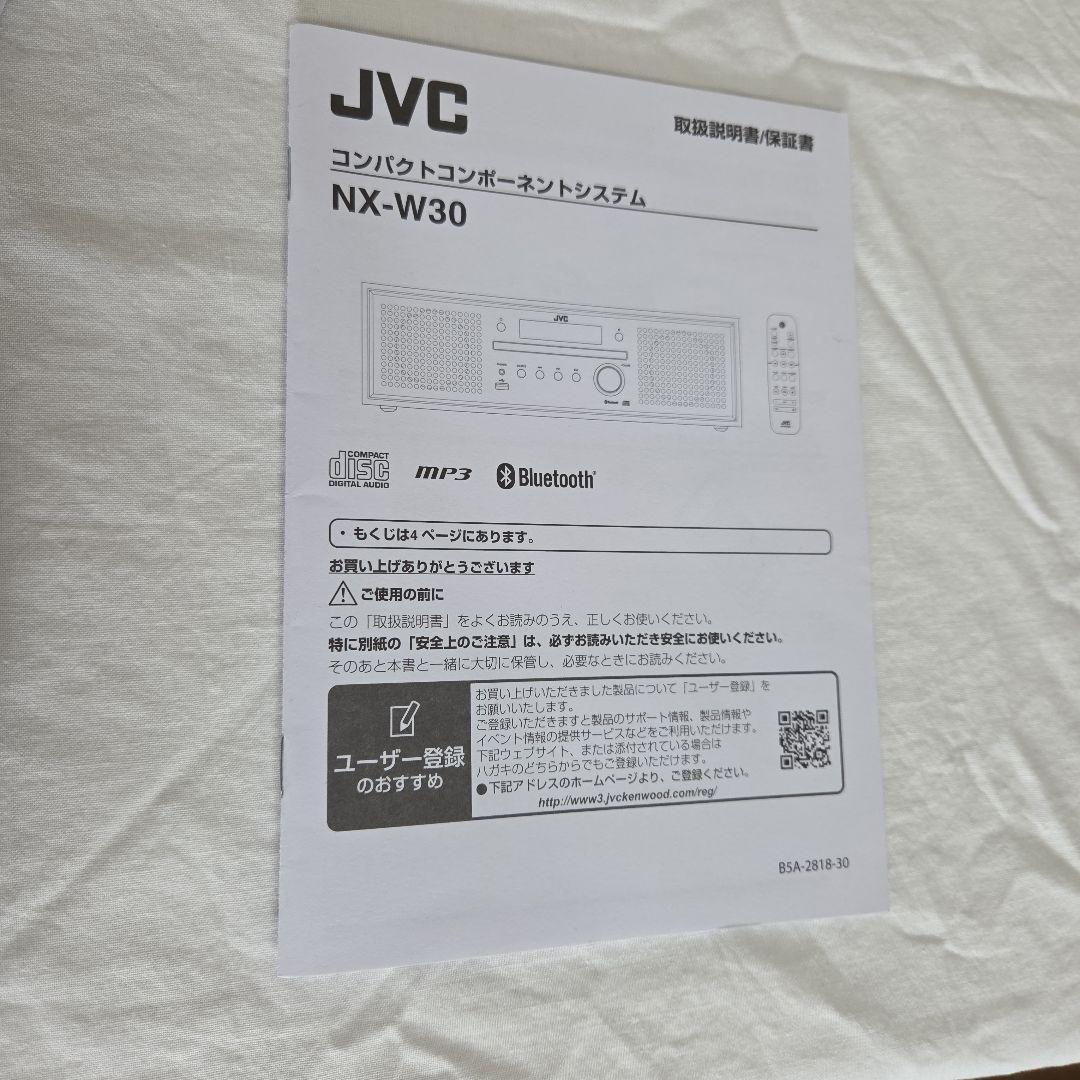 JVC ミニコンポ デジタルディスプレイ 2024年製