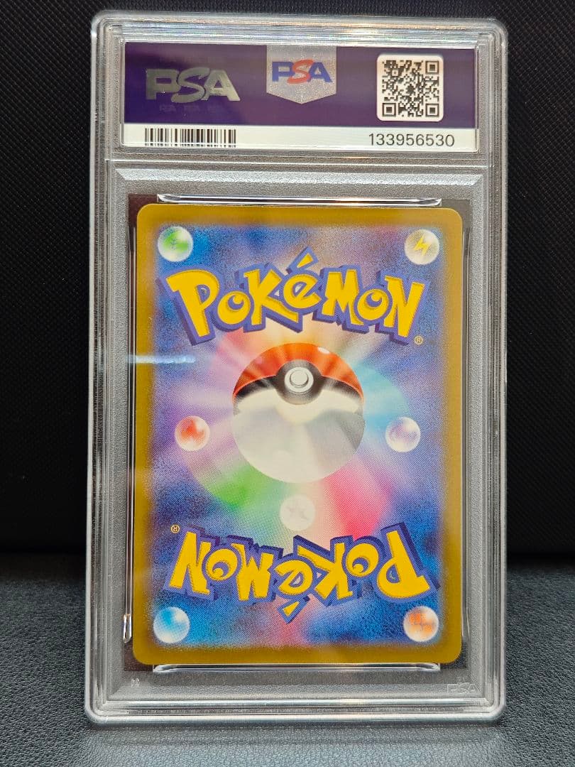 PSA10 ゲンガー CHR s10a ポケモンカード