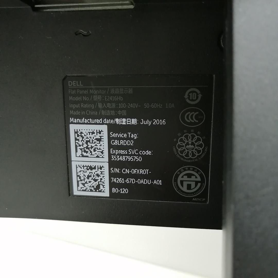 DELL モニター e2416h 2台セット