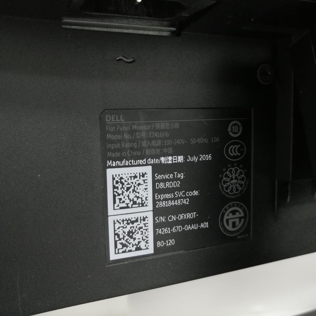 DELL モニター e2416h 2台セット