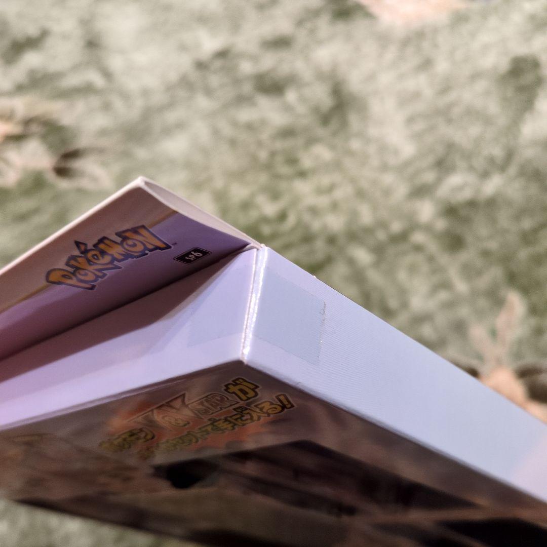 Vstar スペシャルセット