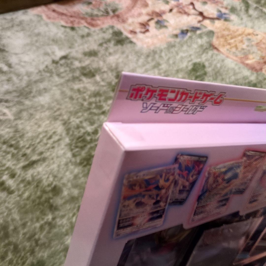 Vstar スペシャルセット