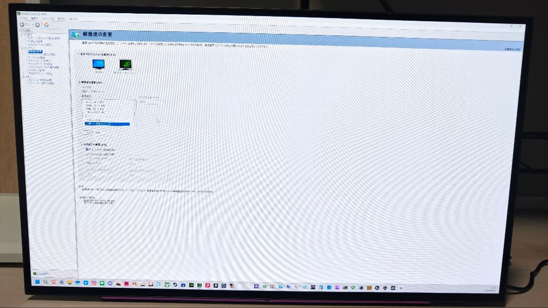 （訳あり）LG ultragear 27GR95QE-B　wqhd 240Hz