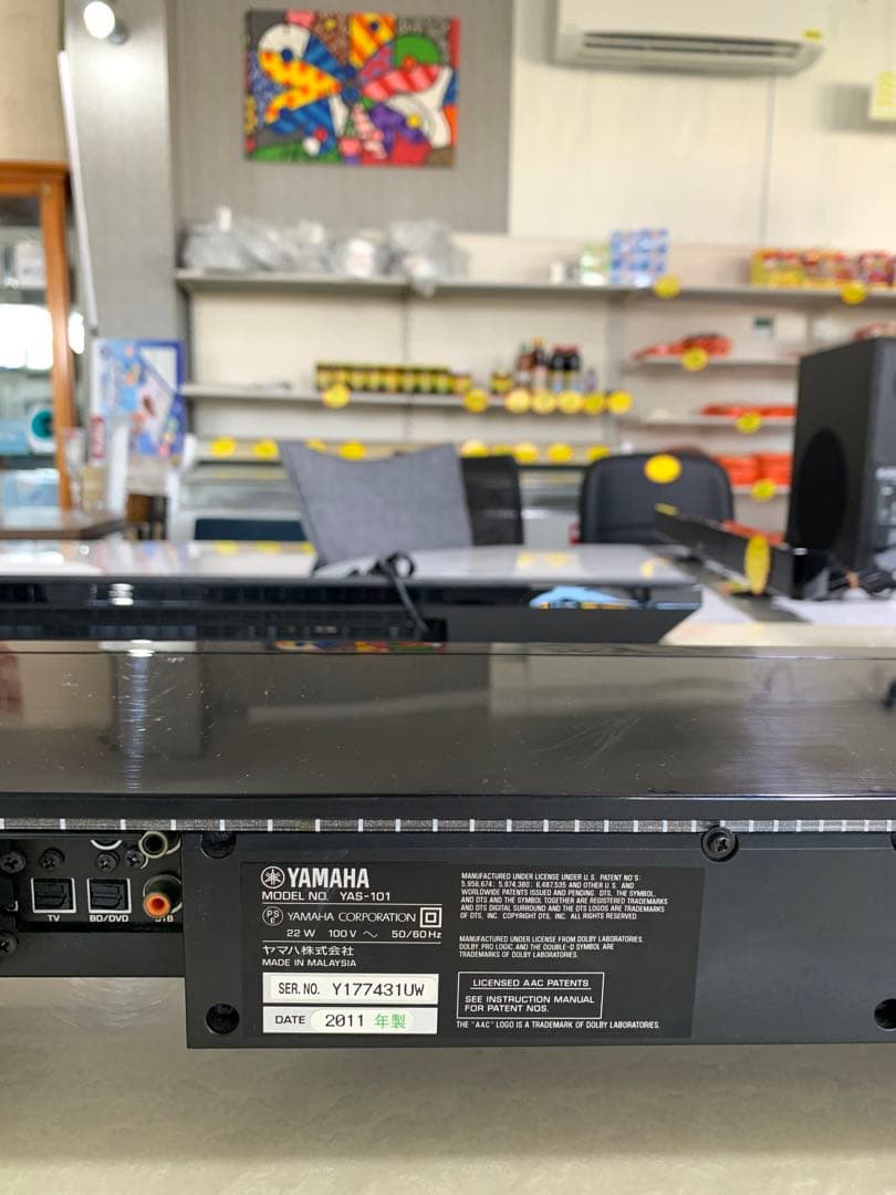 YAMAHA フロントサラウンドシステム YAS-101 2011年製