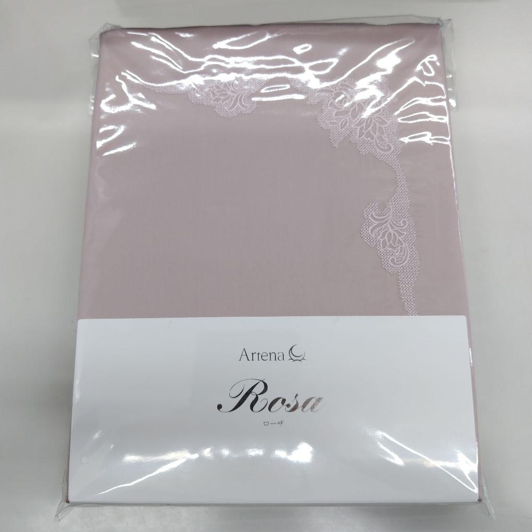 大塚家具 ROSA 掛け布団カバー【2590】HG