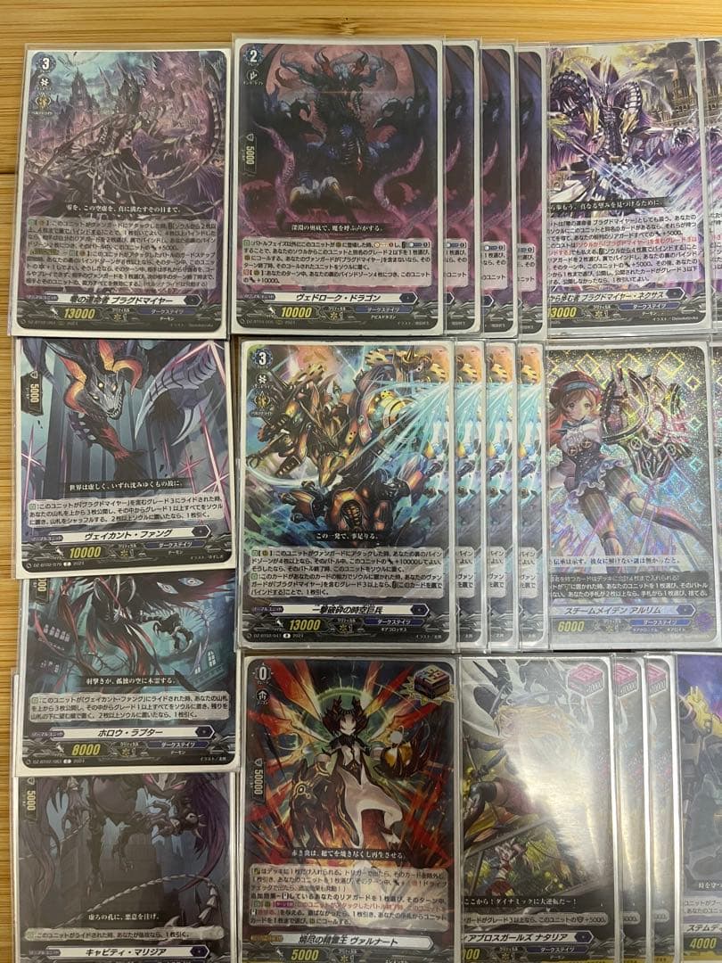 高価スリーブ付き‼️ブラグドマイヤー　デッキ