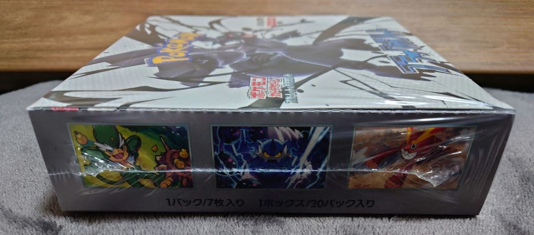 ブラックボルト　新品未開封シュリンク付き 1BOX ポケモンカード