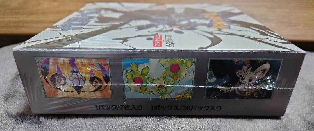 ブラックボルト　新品未開封シュリンク付き 1BOX ポケモンカード