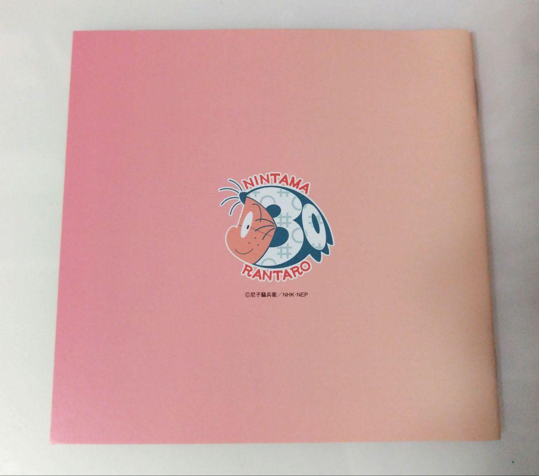 忍たま乱太郎 30years anniversary THEBESTSONGS