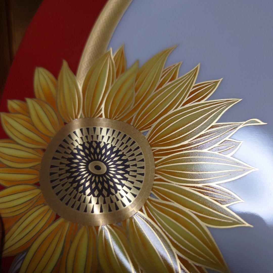 香蘭社 ひまわり・ディナー皿 26cm