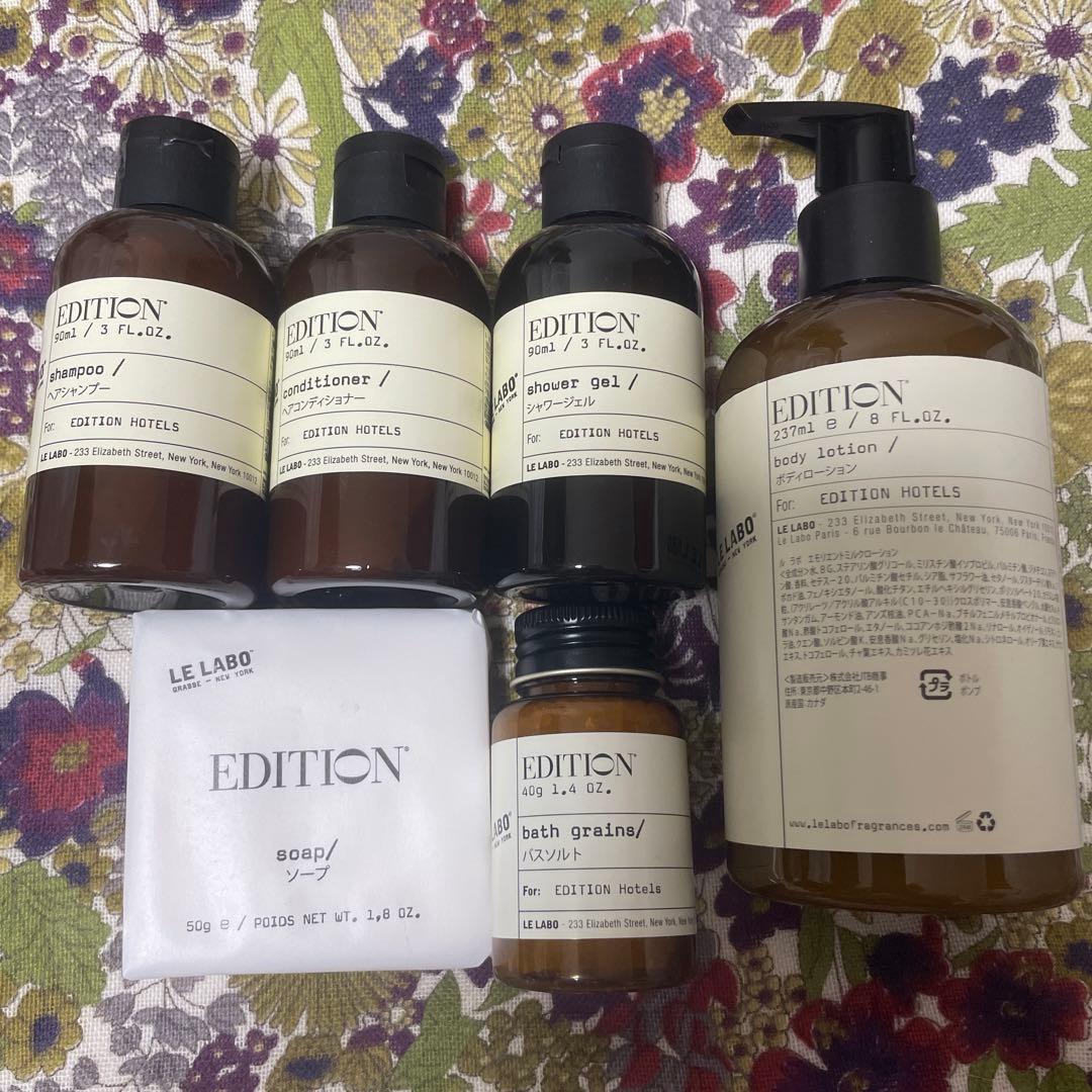 エディション ホテル アメニティ ルラボ ボディローション