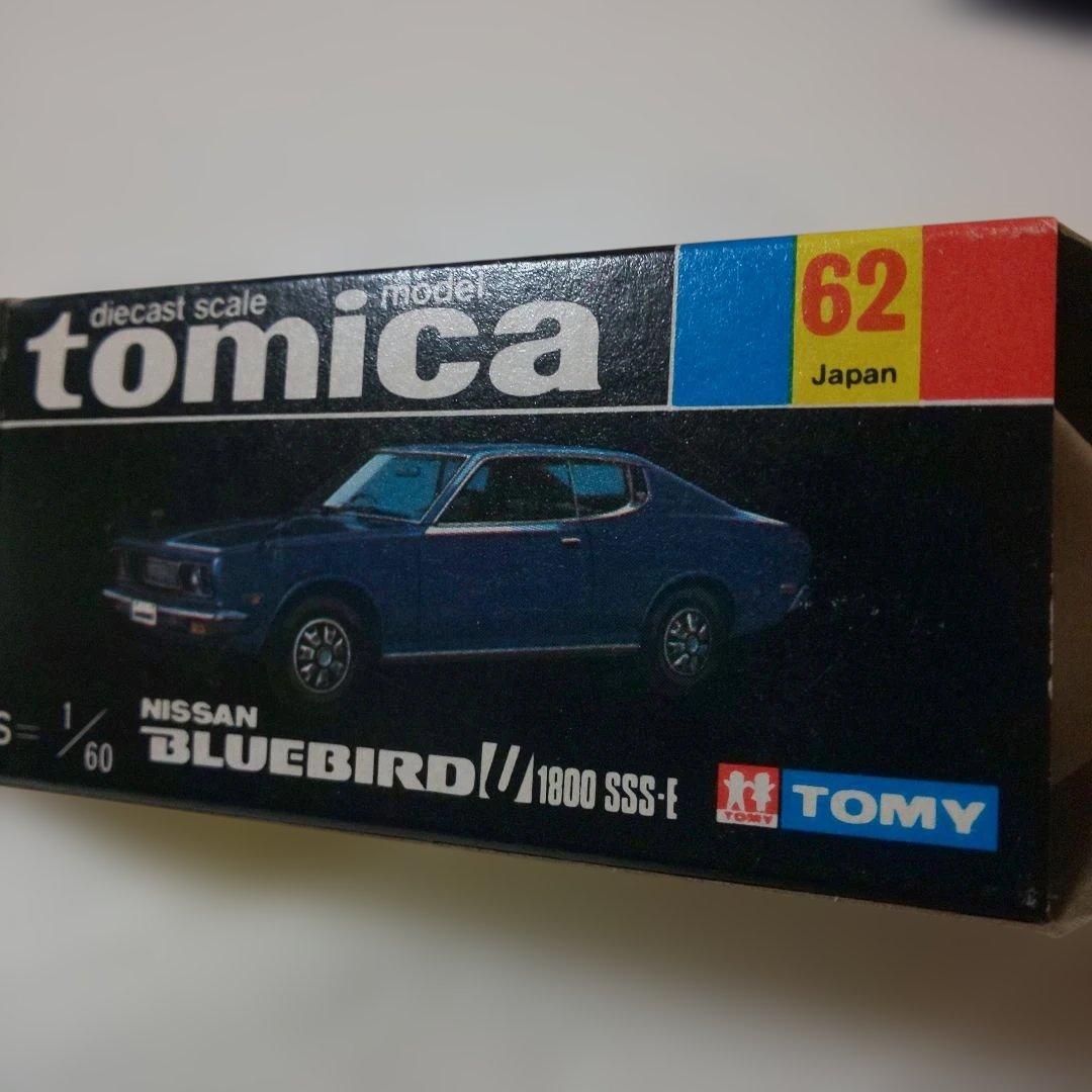 黒箱62ニッサン ブルーバード1800SSS-E(1E)