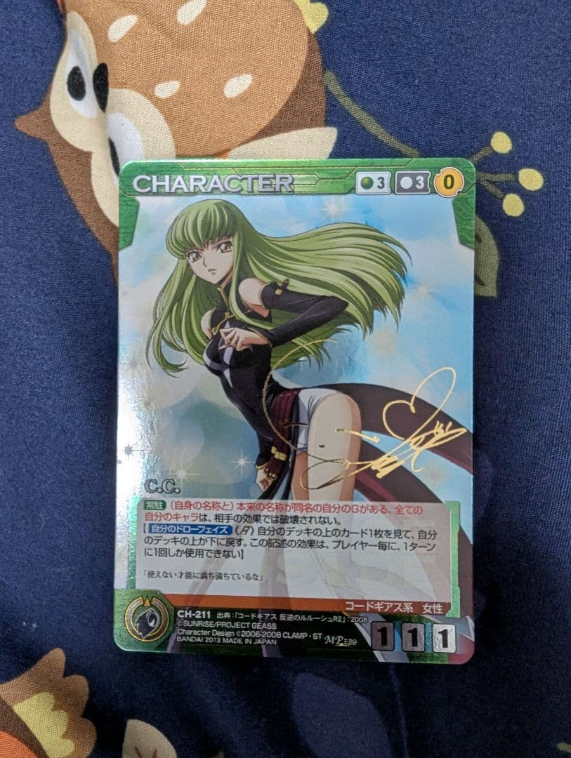 C.Cサイン　コードギアス