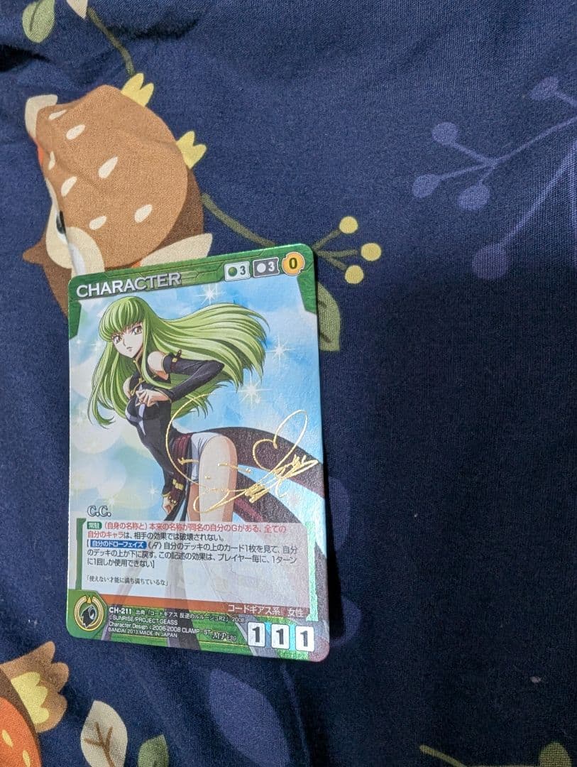 C.Cサイン　コードギアス