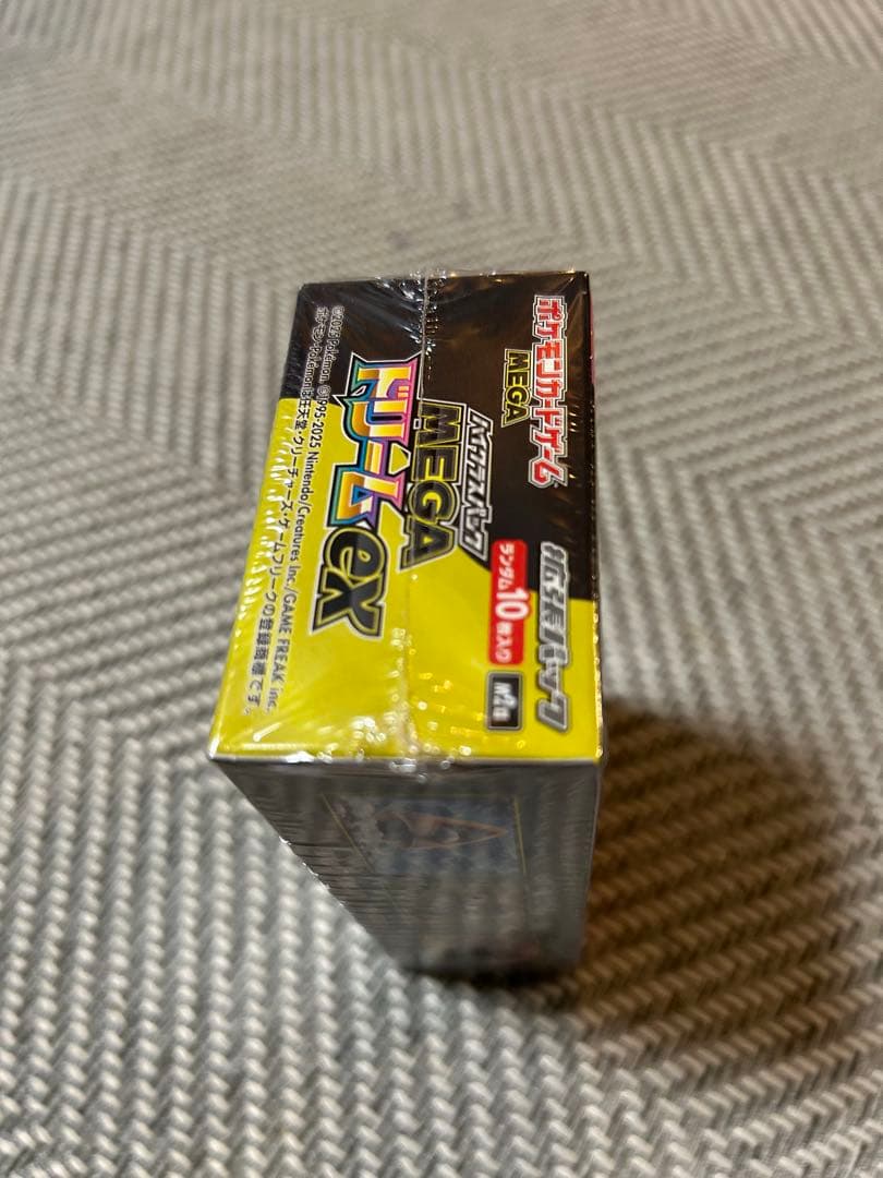 ポケモンカードゲームMEGAドリームex