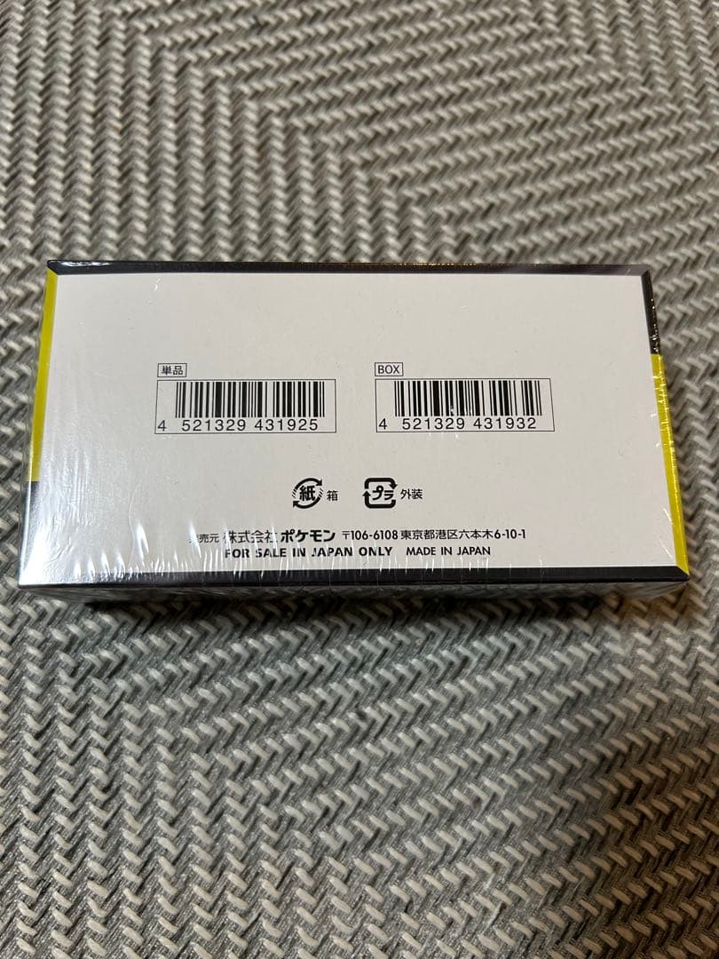 ポケモンカードゲームMEGAドリームex