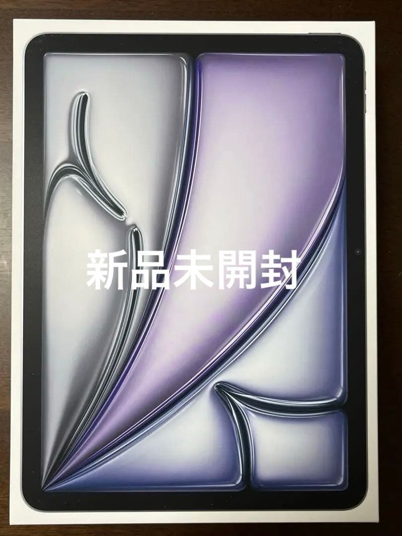 【新品未開封】11インチ iPad Air 第6世代 Wi-Fi 128GB